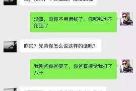 玉林要账公司